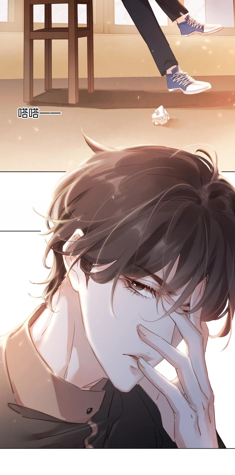 别做软饭男小说漫画,005 因为有你了4图