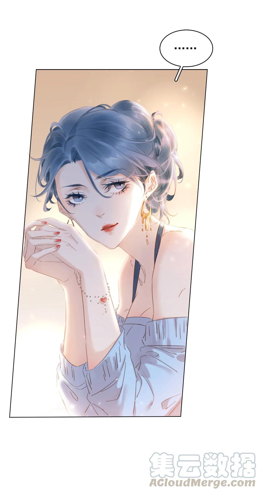 别做软饭男小说漫画,005 因为有你了5图
