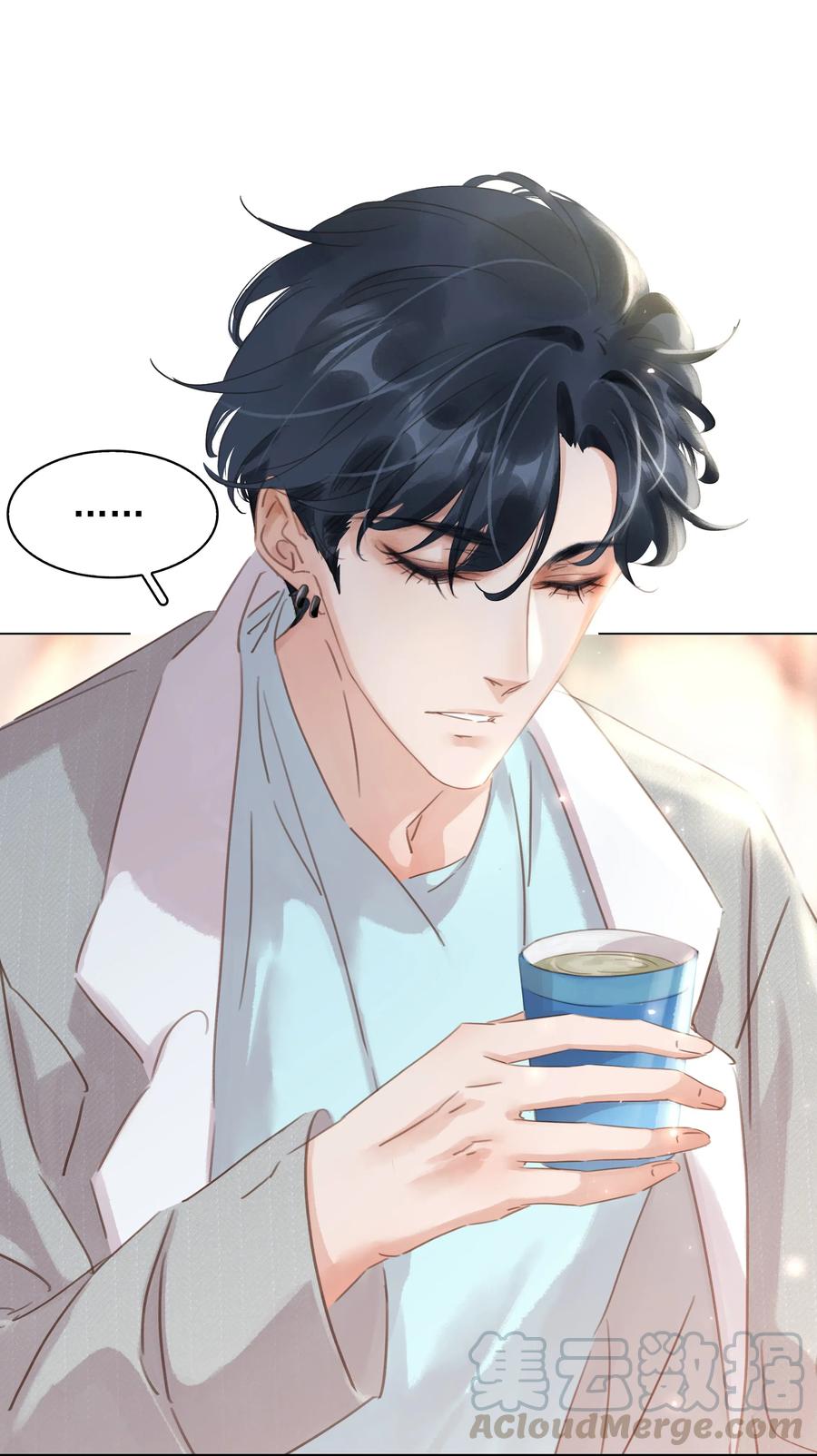 不做神来不做仙歌词漫画,011 敢结婚？弄死你！5图