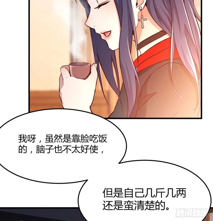 家有双生女友免费下拉式漫画,能不能别那么懂我4图