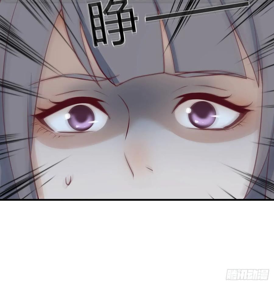 家有双生女友免费下拉式酷漫屋漫画,周翔！周翔！！5图