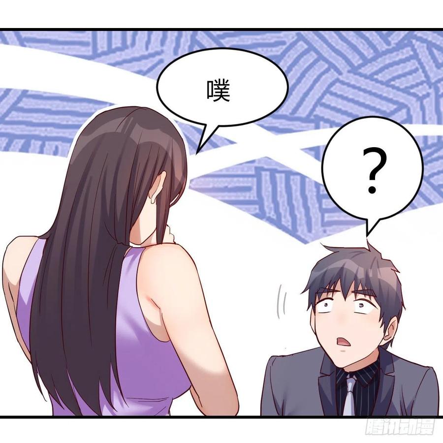 家有双生女友原著小说漫画,恋爱心理学2图
