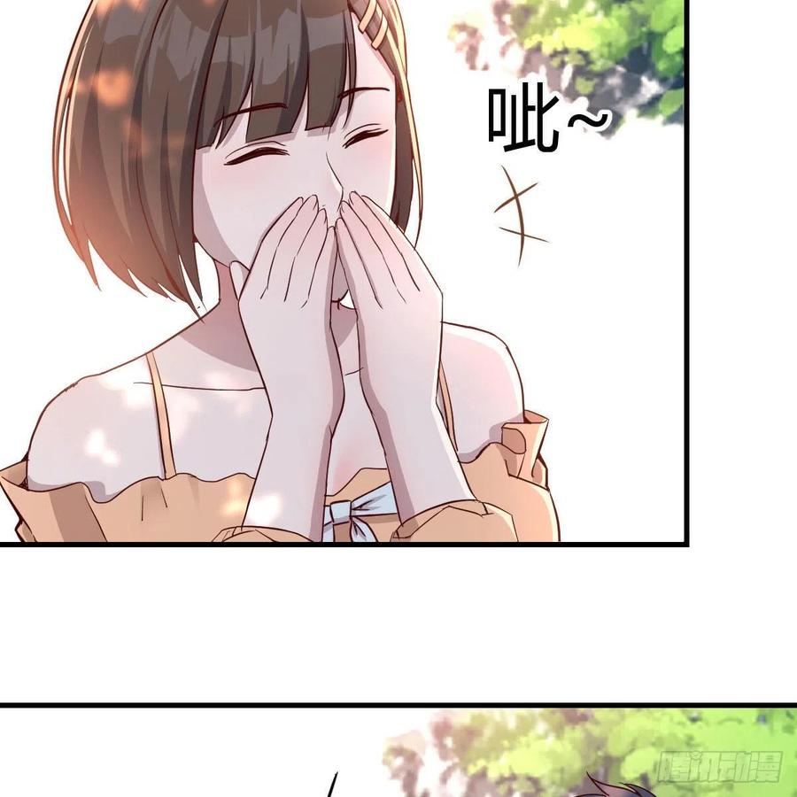 家有双生女友免费漫画在线观看漫画,初吻是初吻吗4图