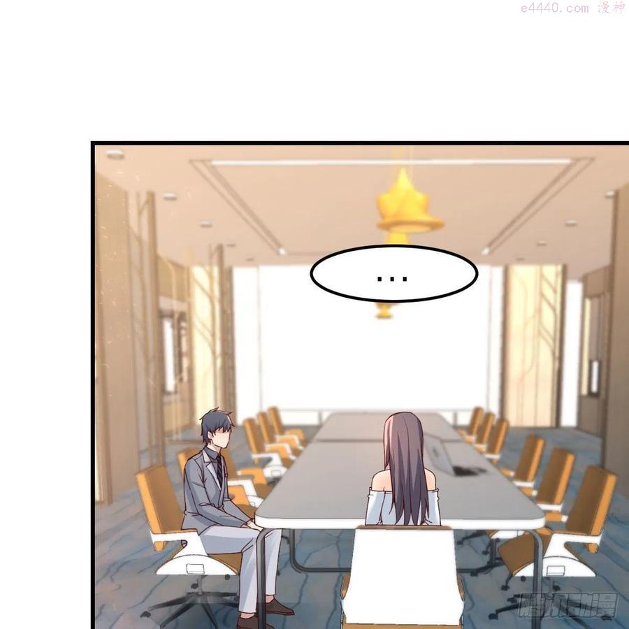 家有双生女朋漫画,奇葩教练2图