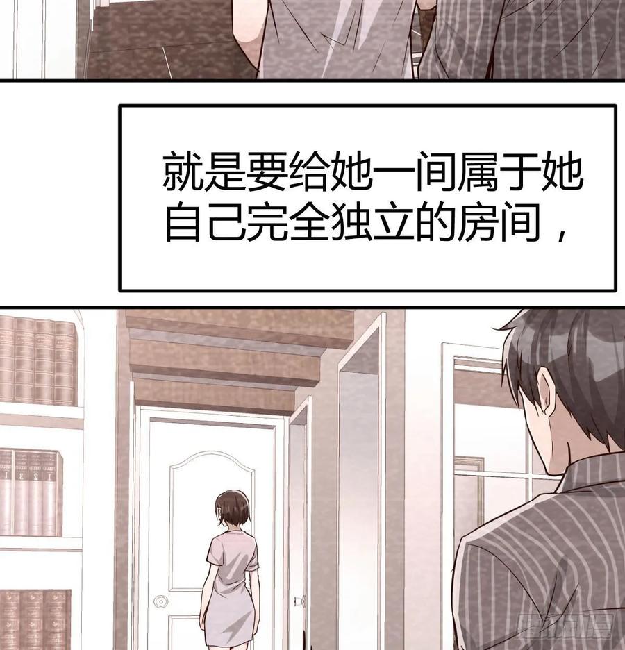 家有双生女友原著小说漫画,淦！真的有两个3图