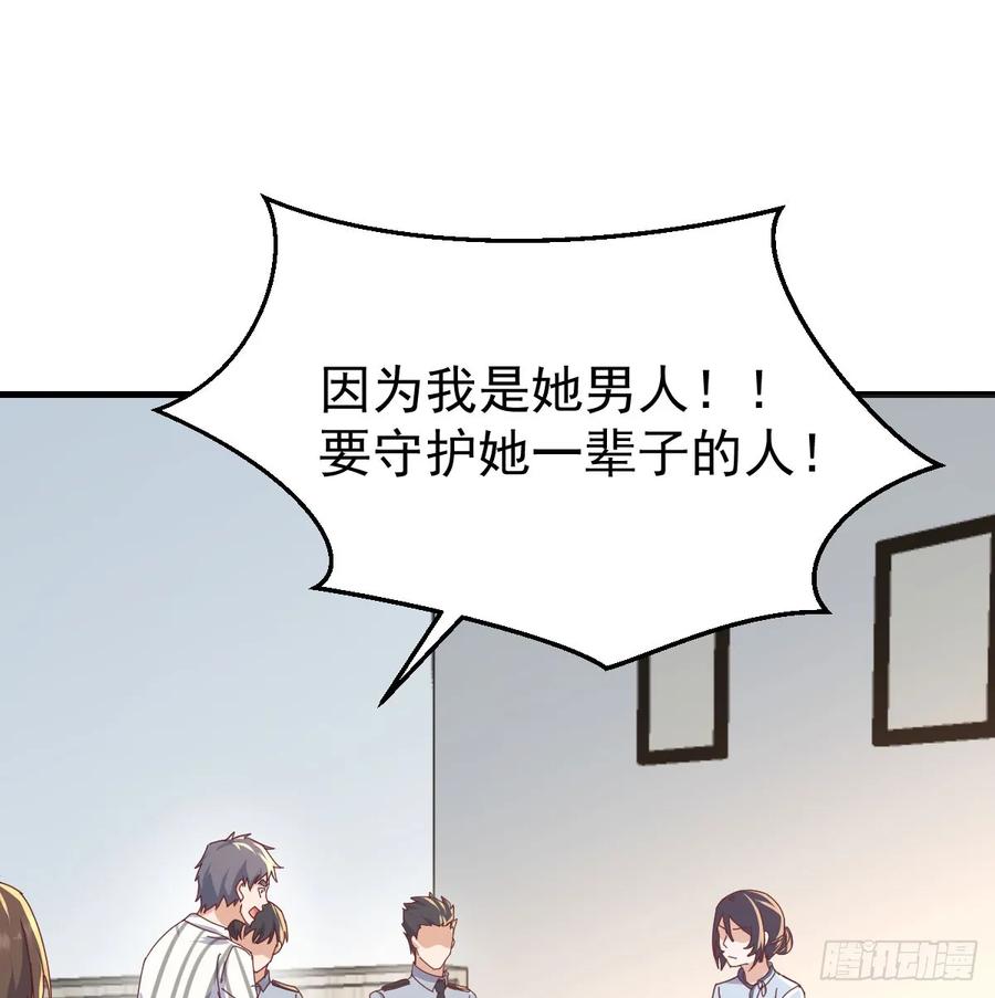 家有双生女友免费下拉式酷漫屋漫画,不再害怕2图