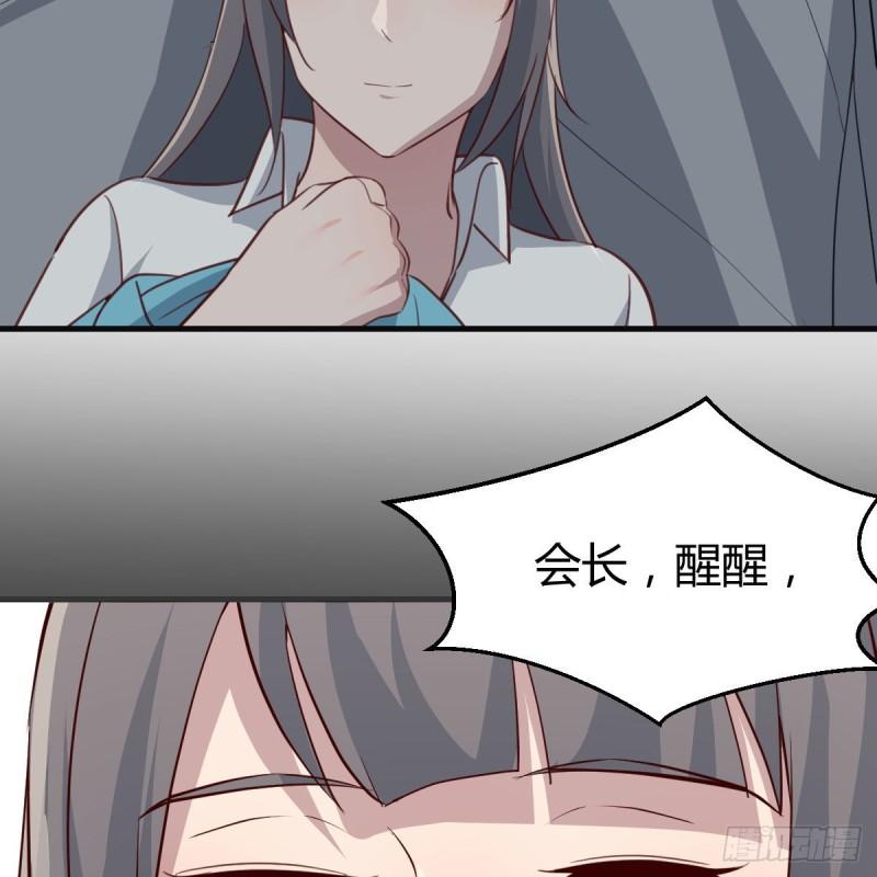 家有双生女友漫画免费漫画,真心话大冒险5图