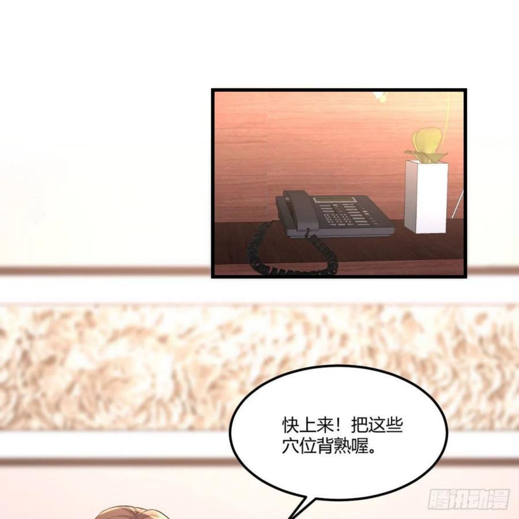 家有双生女友漫画免费漫画,姐姐的妙招2图