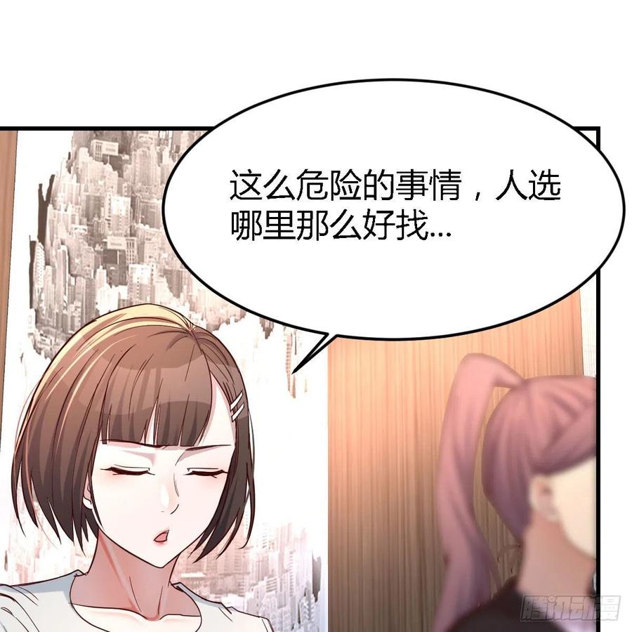 家有双生女友慧敏结局漫画,连更第十七天！2图