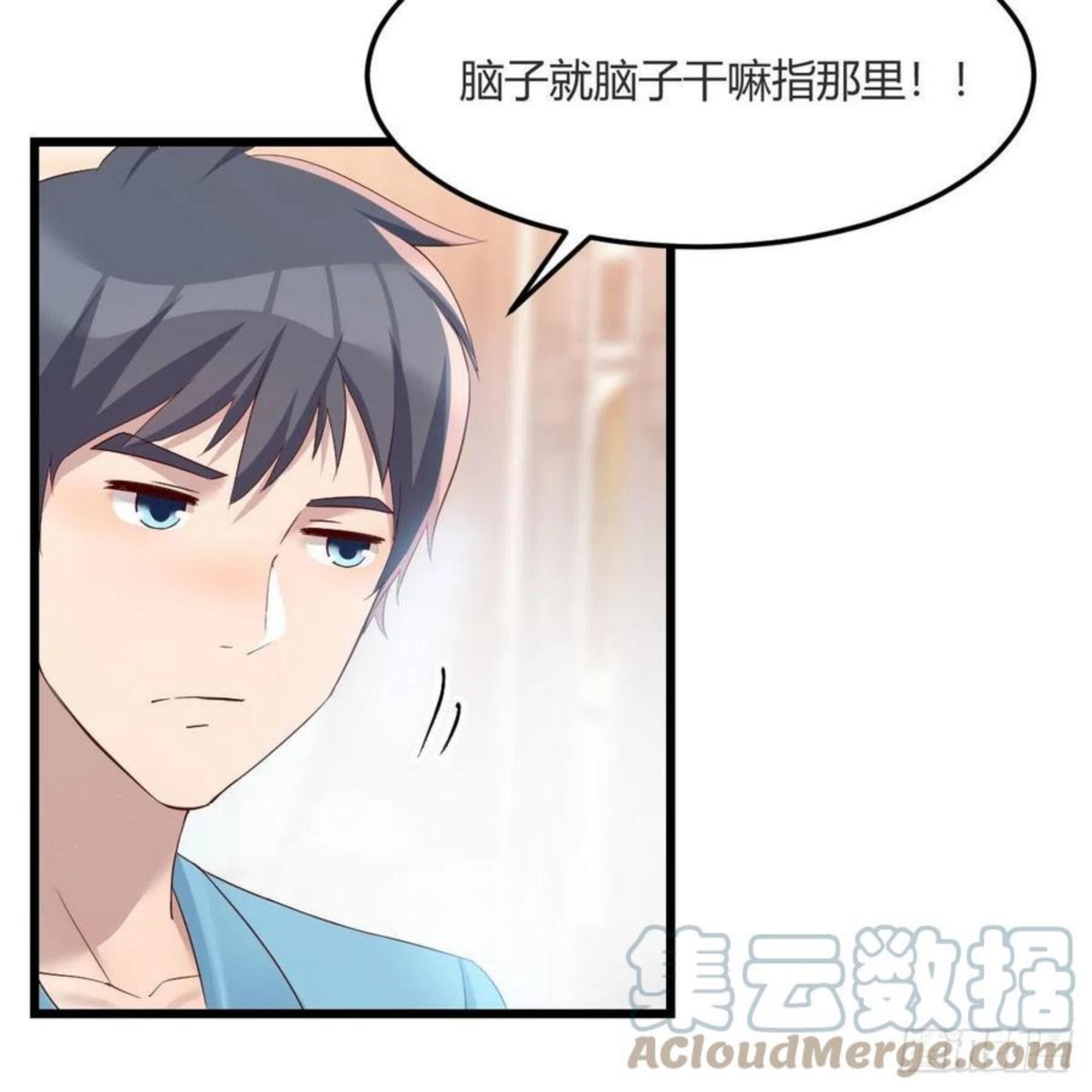 家有双生女友漫画全集免费阅读漫画,连更第二天 44图