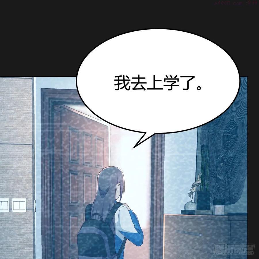 家有双生女友动画版免费漫画,连更第四天！ 23图