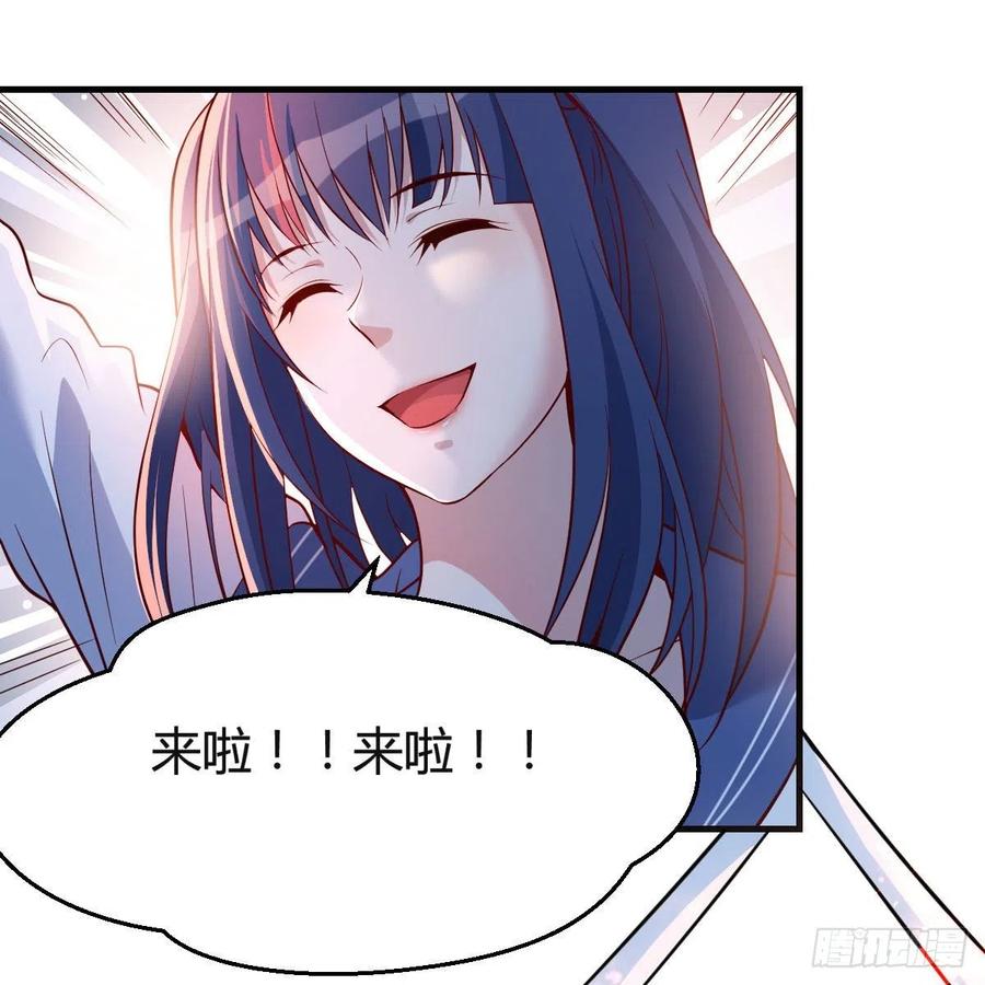 家有双生女友各自结婚了漫画,年轻人不讲套路3图