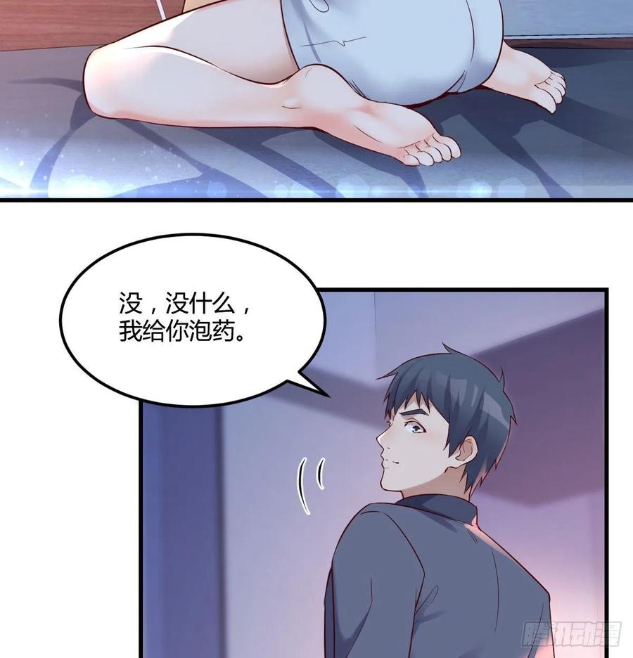 家有双生女友小说在哪看漫画,妹妹很坚持5图