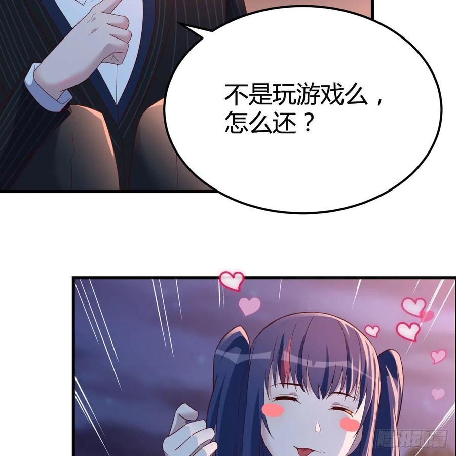 家有双生女友各自结婚了漫画,年轻人不讲套路5图