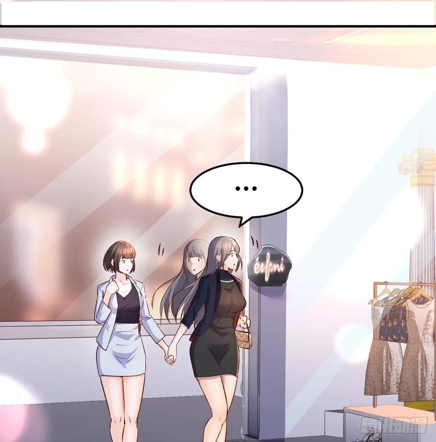 家有双生女友免费漫画在线观看漫画,换人大攻防2图