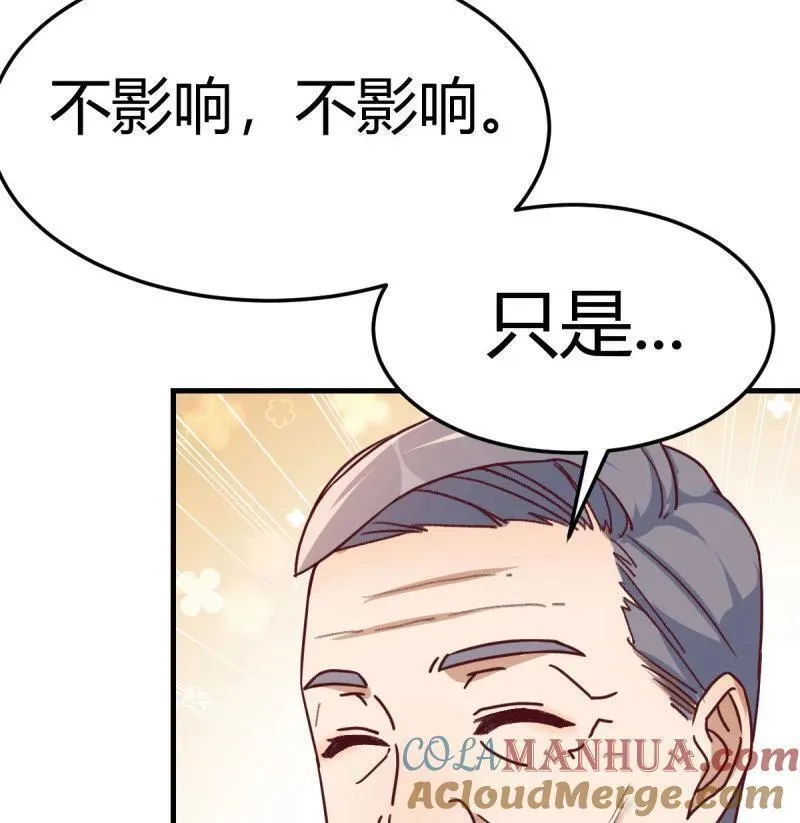 家有双生女友各自结婚了漫画,314 被曝光了4图
