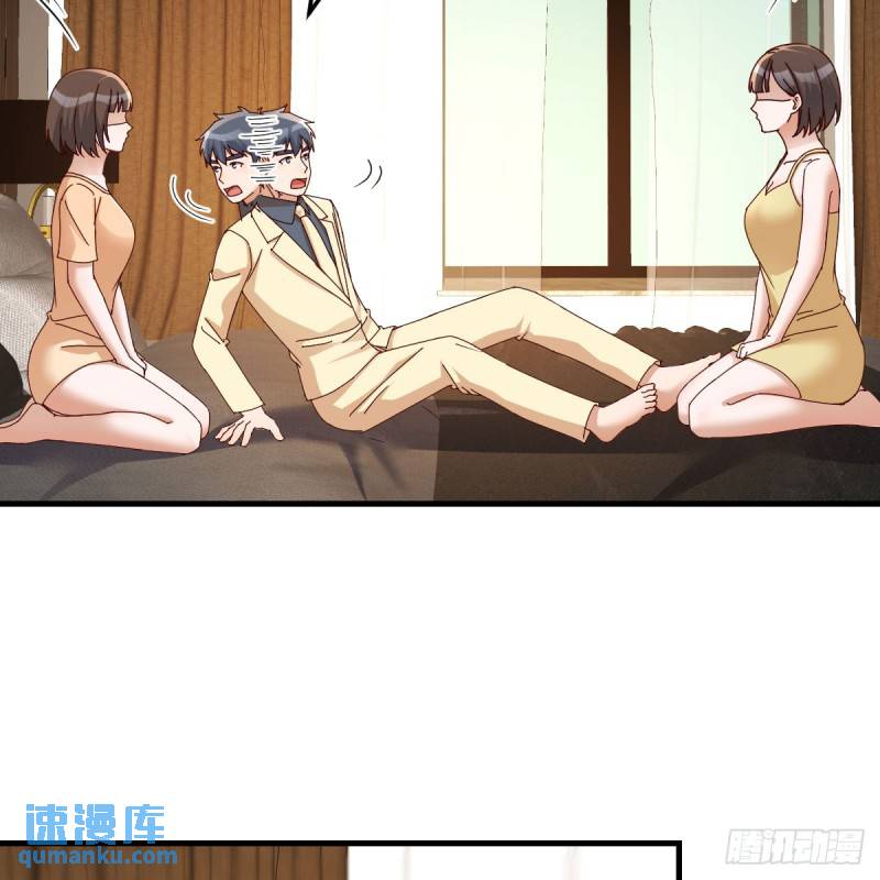 家有双生女友大结局漫画,妈想和你聊聊3图