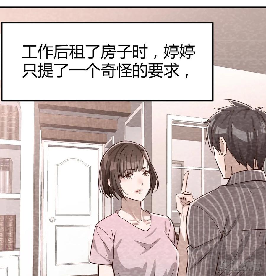家有双生女友原著小说漫画,淦！真的有两个2图