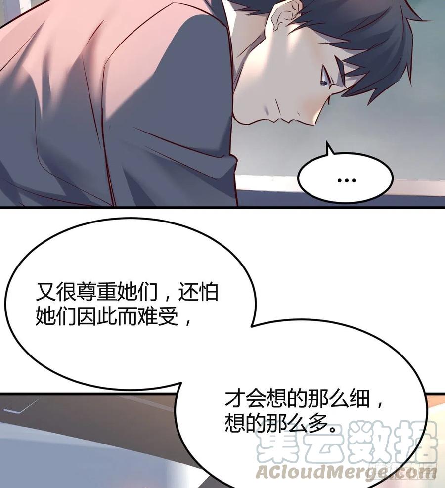 家有双生女友各自结婚了漫画,连更第四天！4图