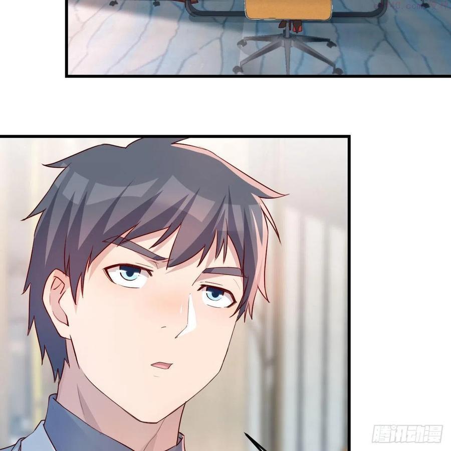 家有双生女朋漫画,奇葩教练3图