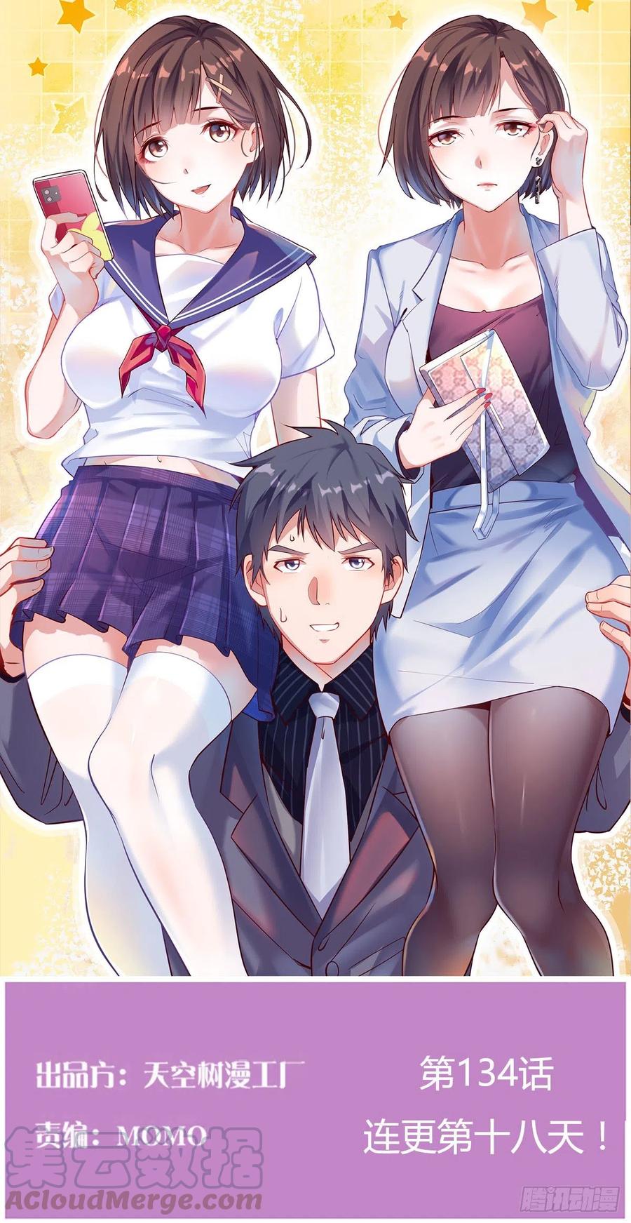 家有双生女友可有小说漫画,连更第十八天！1图
