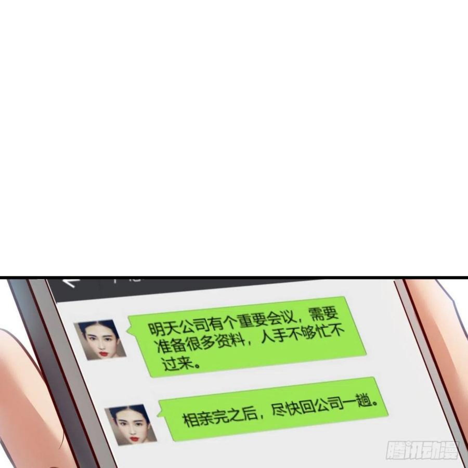 家有双生女友漫画免费阅读漫画,这才是你啊！2图