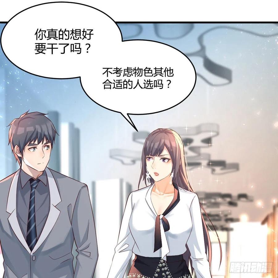 家有双生女友可有小说漫画,连更第十八天！2图