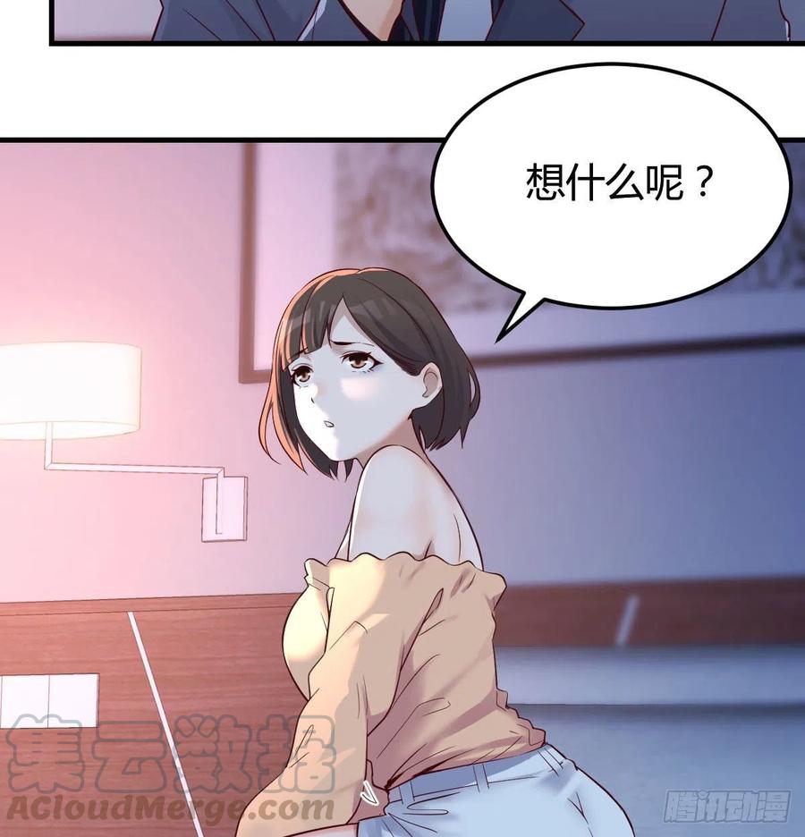 家有双生女友小说在哪看漫画,妹妹很坚持4图