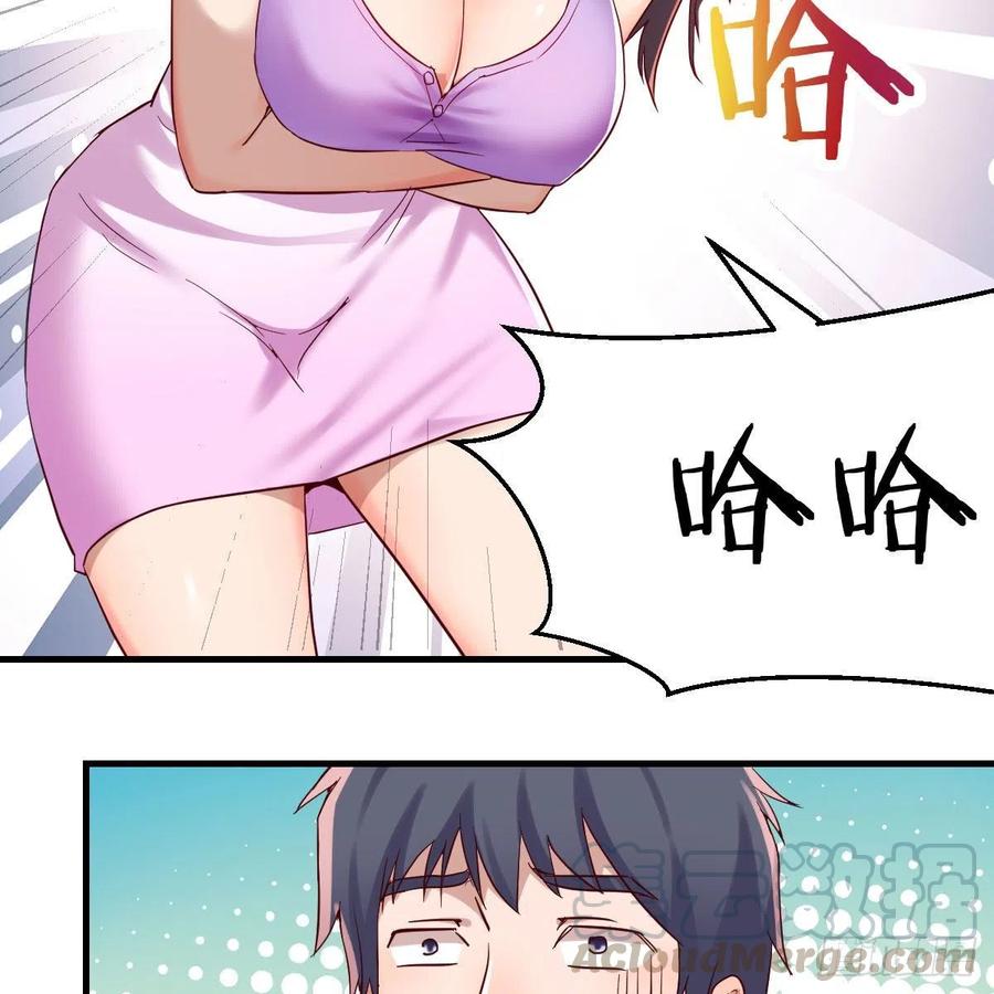 家有双生女友原著小说漫画,恋爱心理学4图