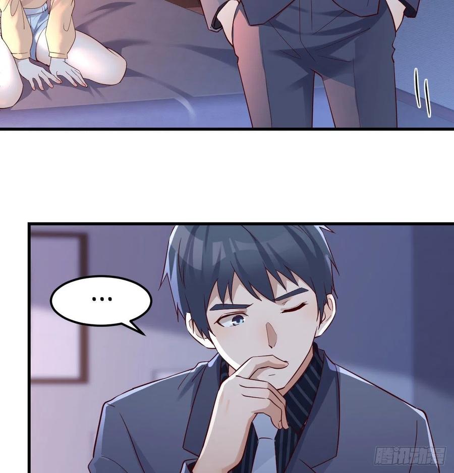 家有双生女友小说在哪看漫画,妹妹很坚持3图