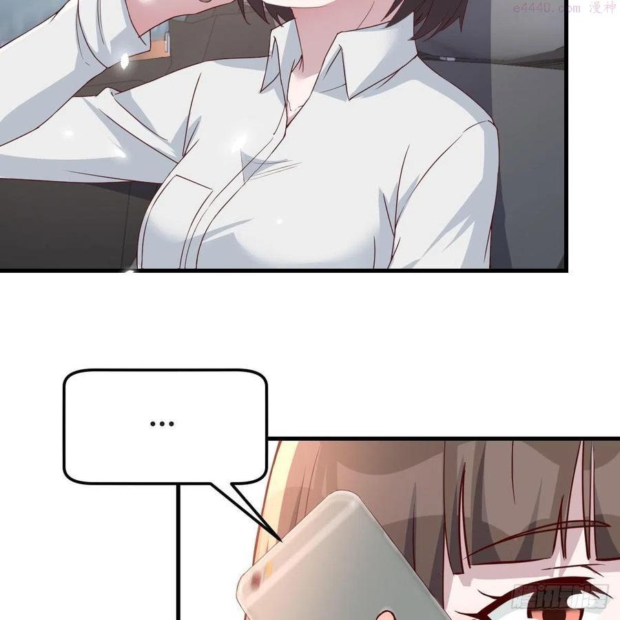家有双生女友人物小说漫画,接姐姐回来3图