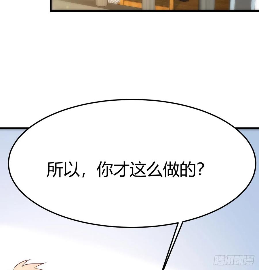 家有双生女友可有小说漫画,做回自己3图