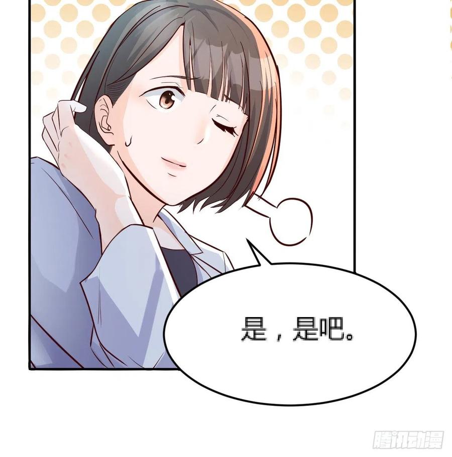 家有双生女友免费漫画在线观看漫画,换人大攻防5图