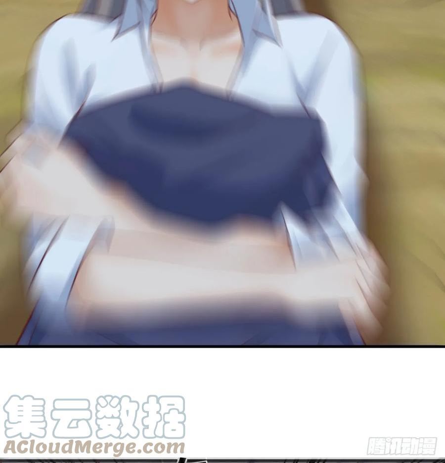 家有双生女友免费下拉式酷漫屋漫画,周翔！周翔！！4图