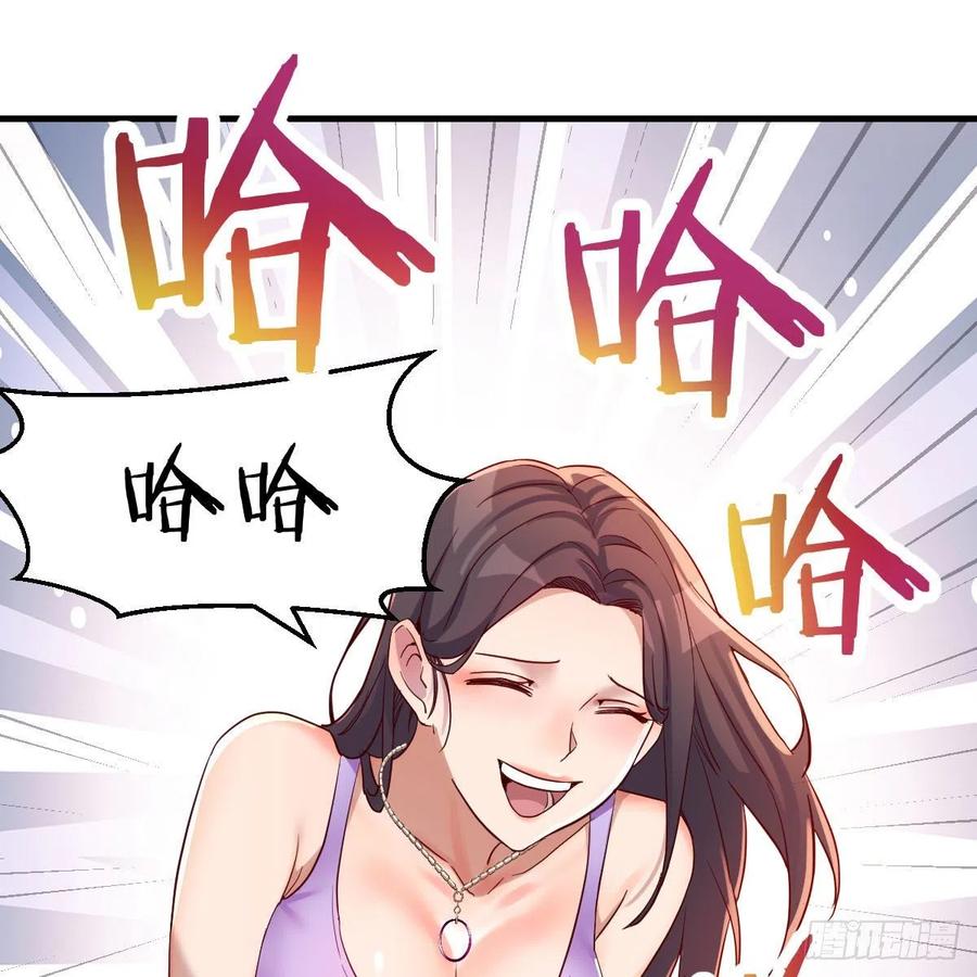 家有双生女友原著小说漫画,恋爱心理学3图