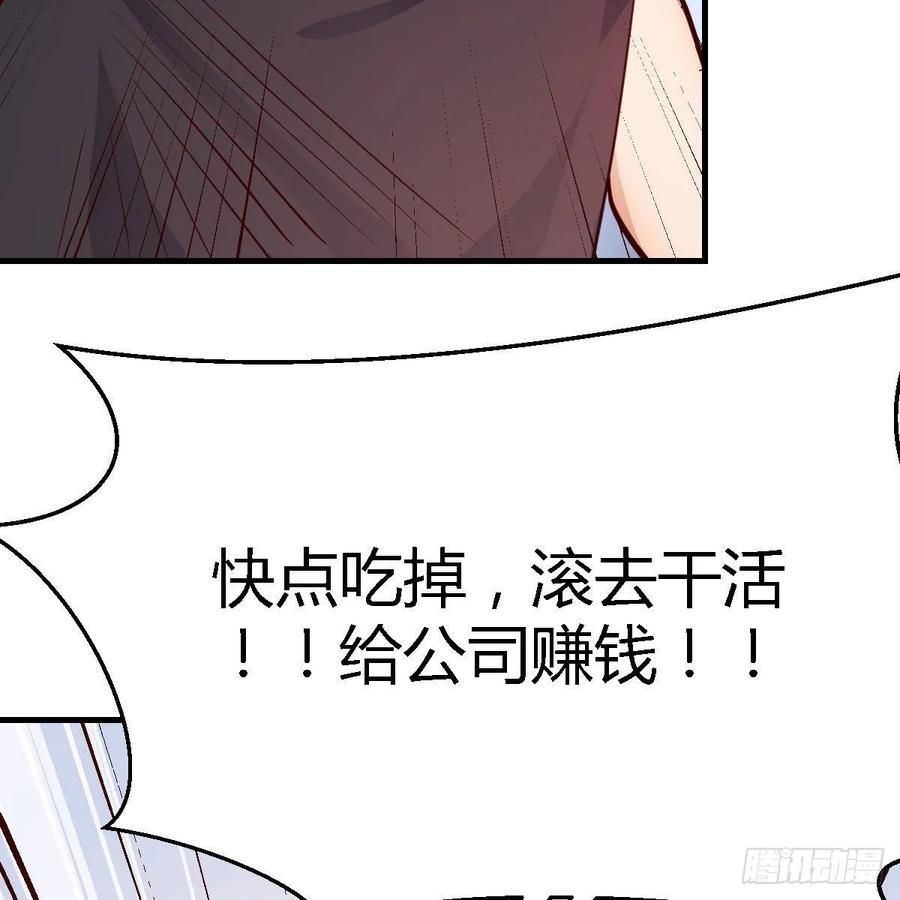 家有双生女友小说原著叫什么漫画,BOSS的压抑4图