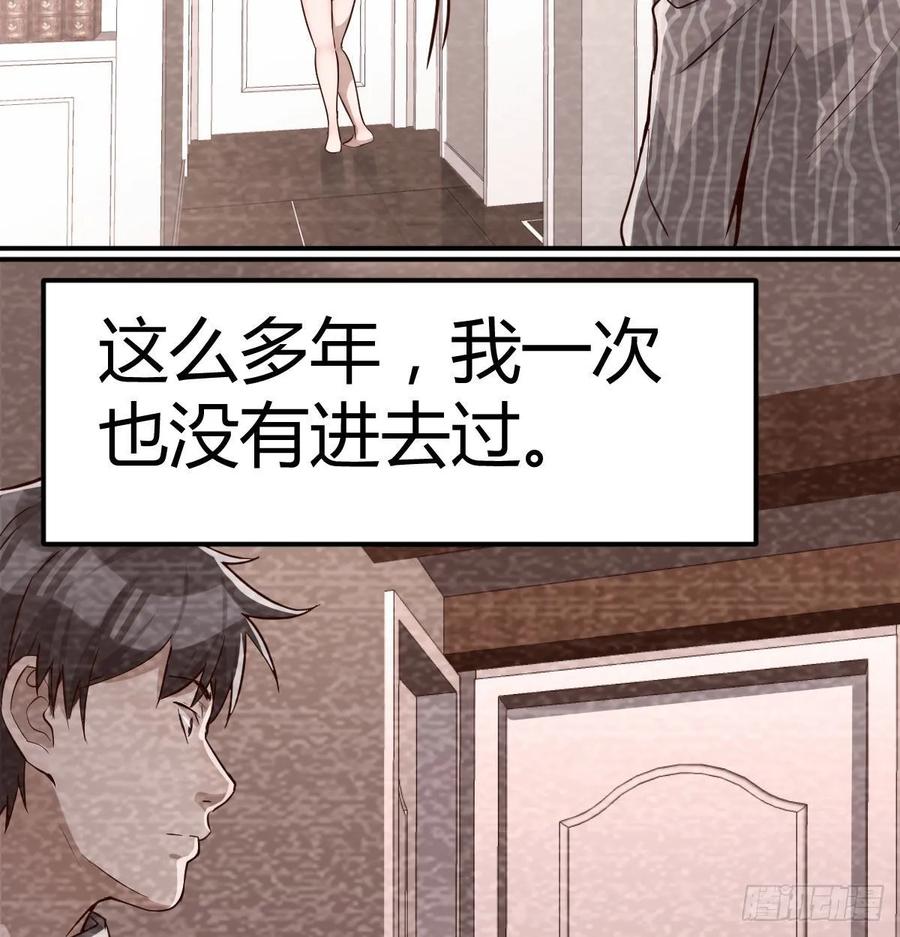家有双生女友原著小说漫画,淦！真的有两个4图