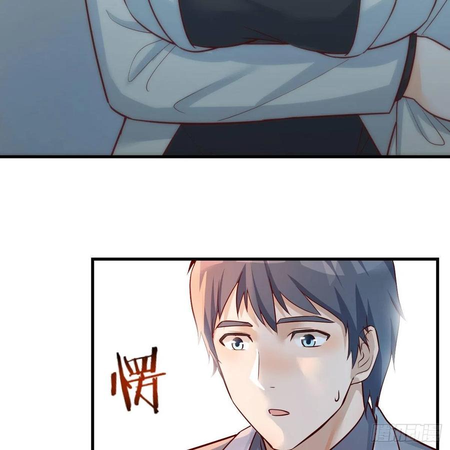 家有双生女朋漫画,BOSS的决定5图