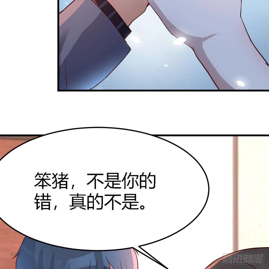 家有双生女友漫画画免费读漫画下拉式漫画,不想失去你们5图