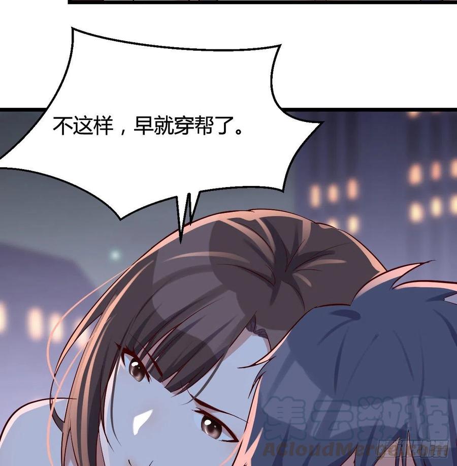 家有双生女友各自结婚了漫画,谈判准备5图
