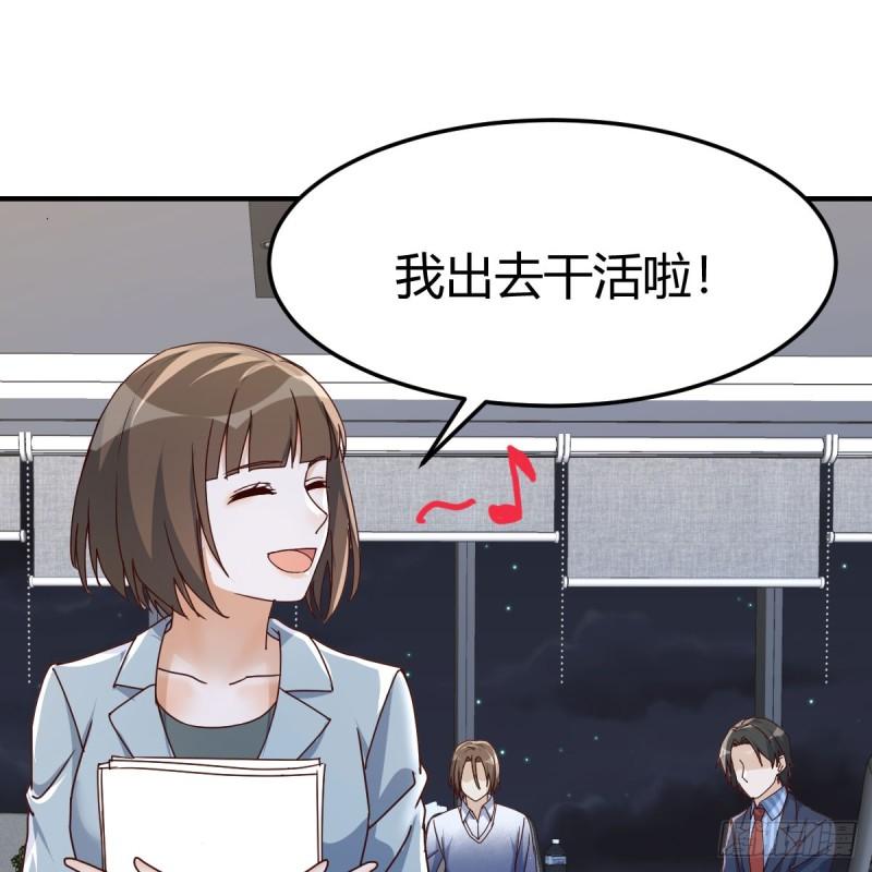 家有双生女友漫画下拉式漫画,就看这遭了2图