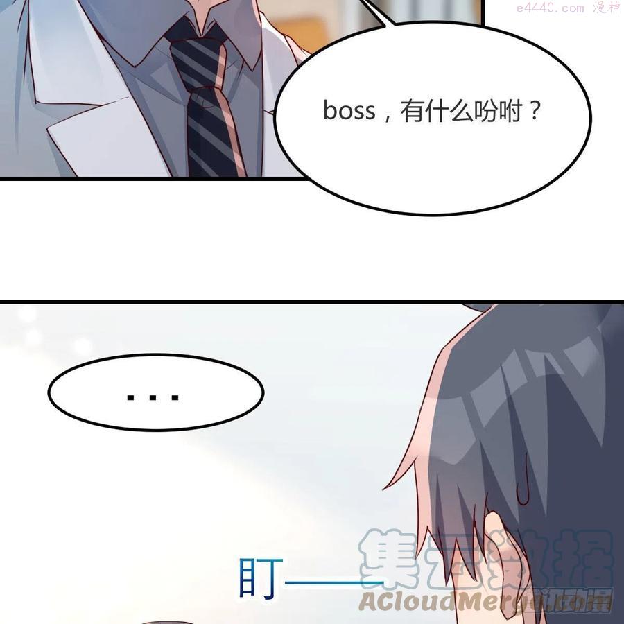 家有双生女朋漫画,奇葩教练4图