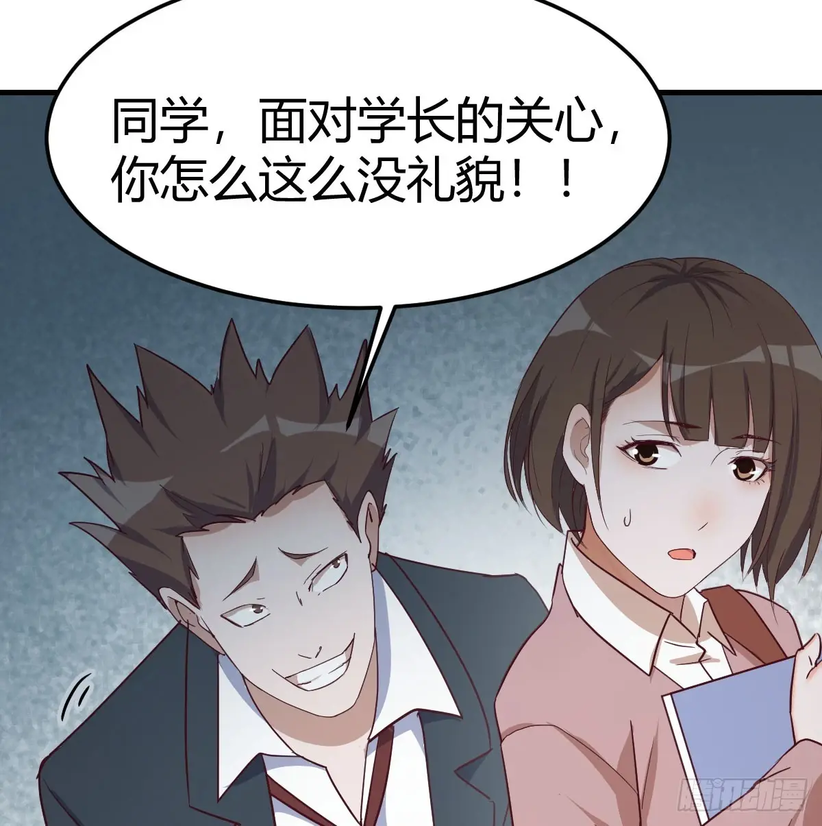 家有双生女友大结局漫画,英雄救美5图