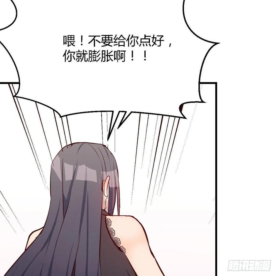 家有双生女友小说原著叫什么漫画,BOSS的压抑2图