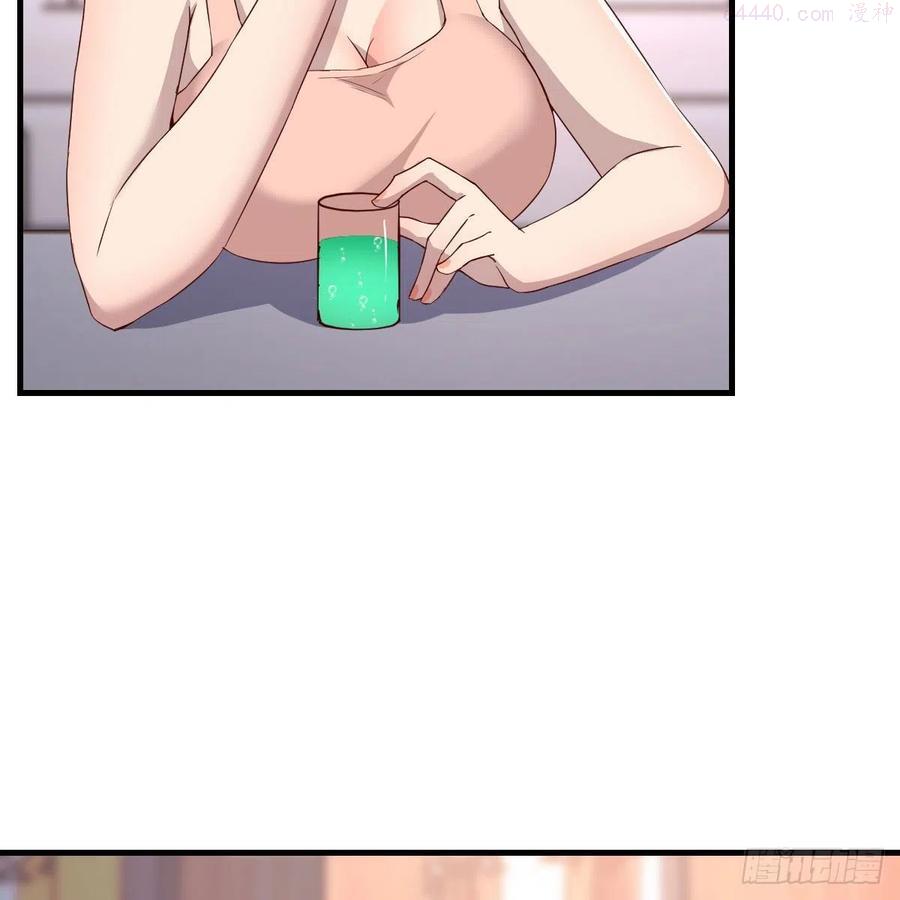 家有双生女友动漫解说漫画,破防了3图