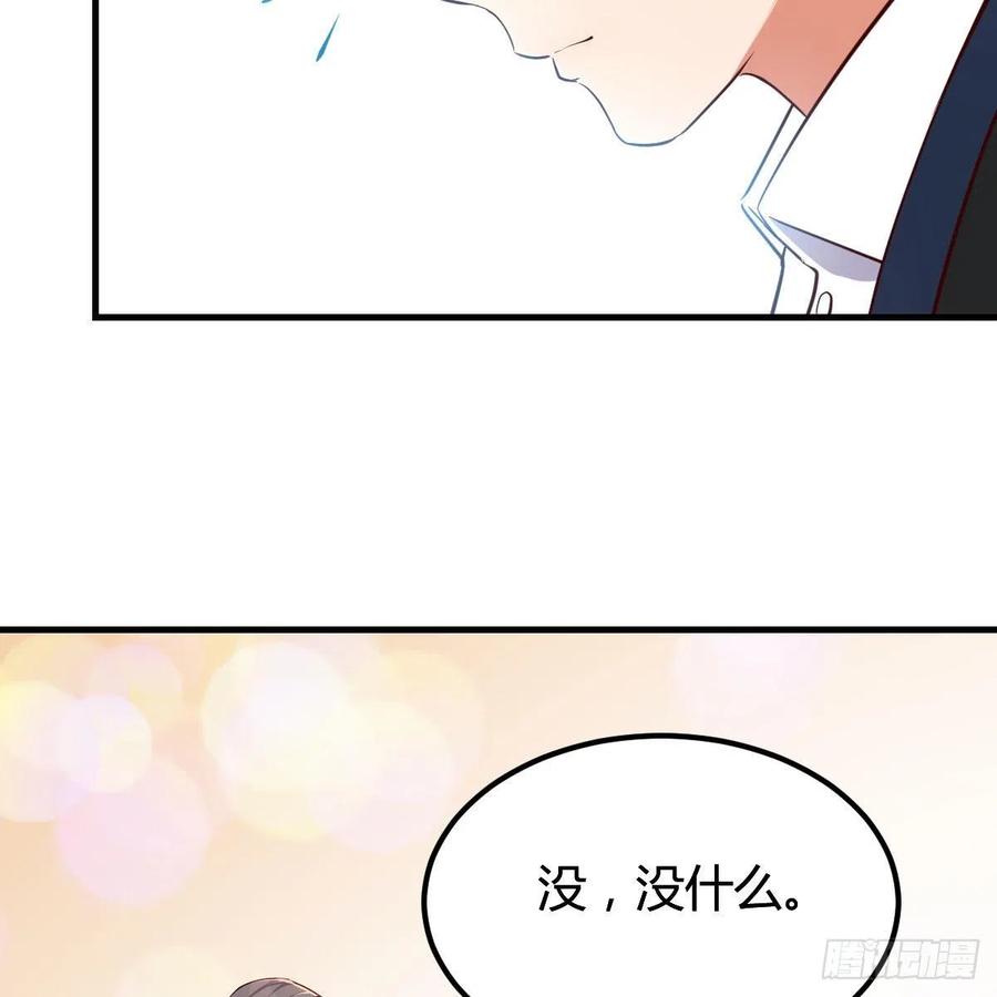 家有双生女友动画版免费漫画,发泄发泄5图