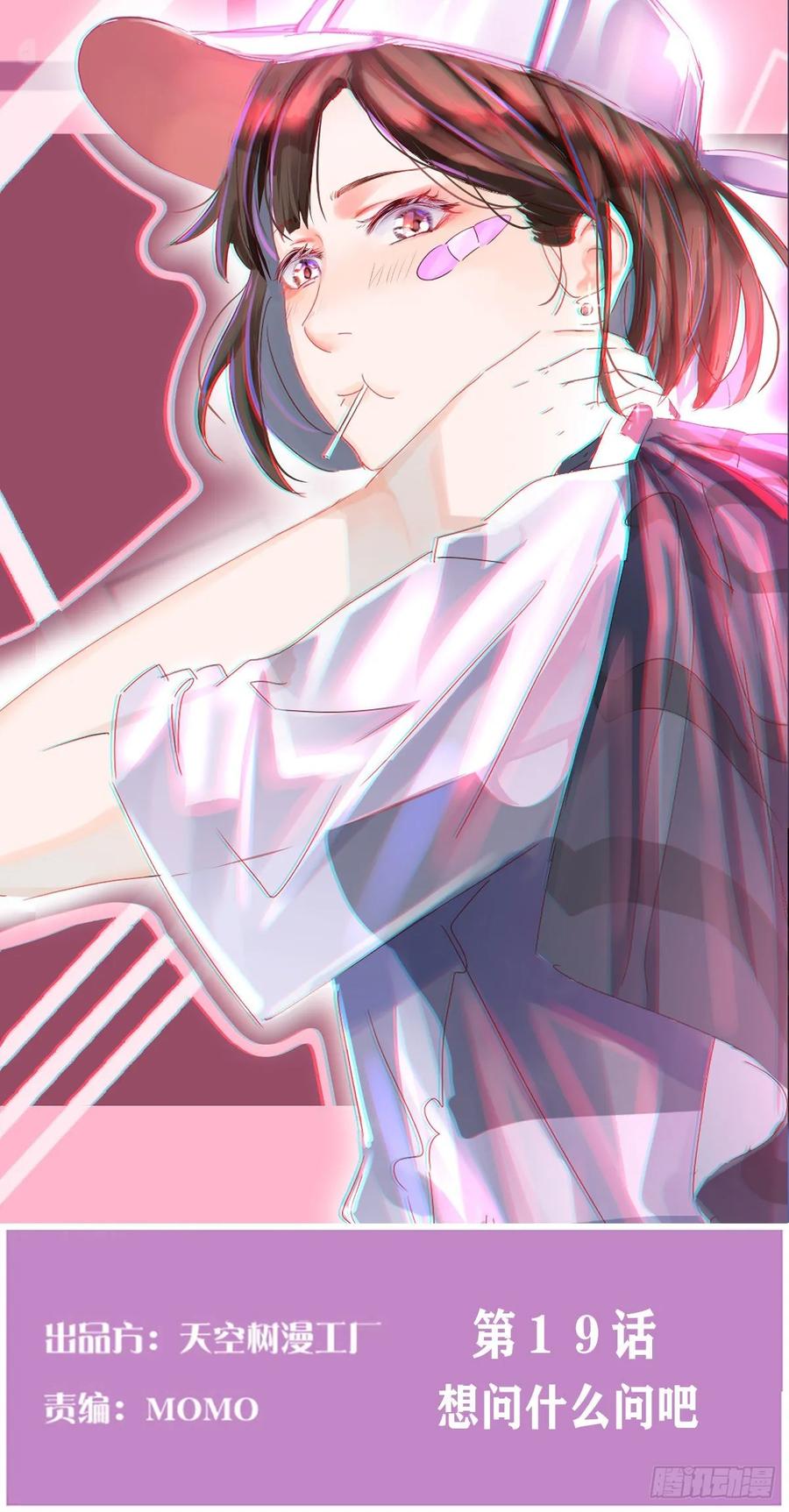 家有双生女友漫画全集免费阅读漫画,想问什么问吧1图