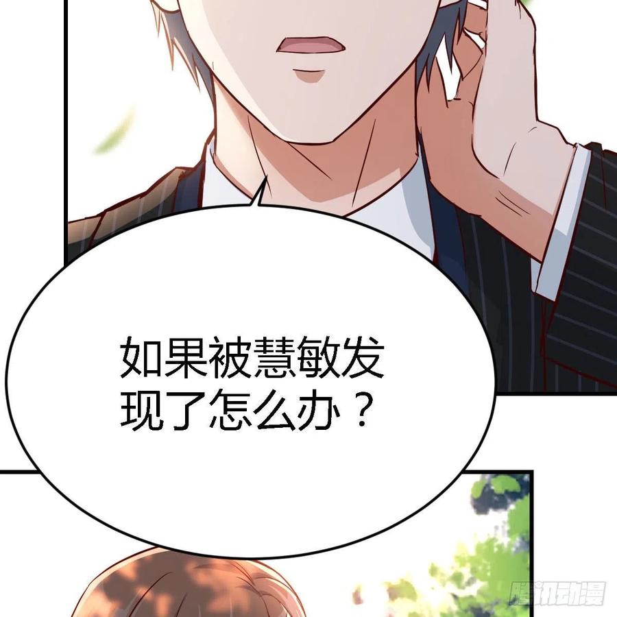 家有双生女友免费漫画在线观看漫画,初吻是初吻吗3图