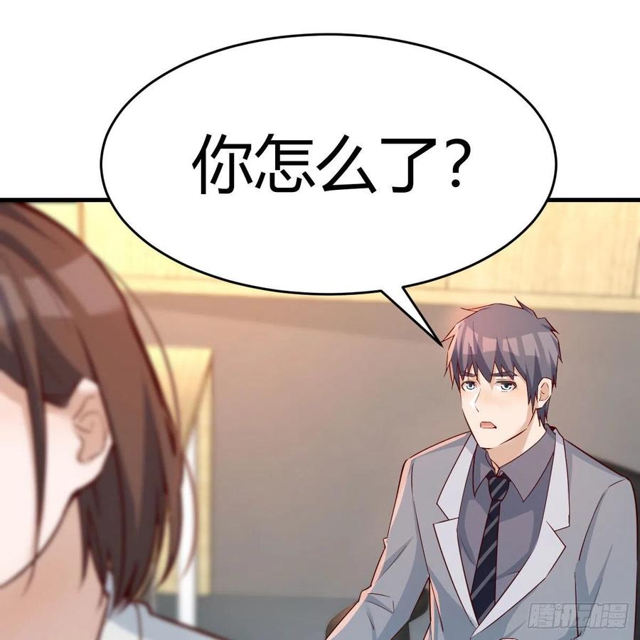 家有双生女朋漫画,BOSS的决定2图