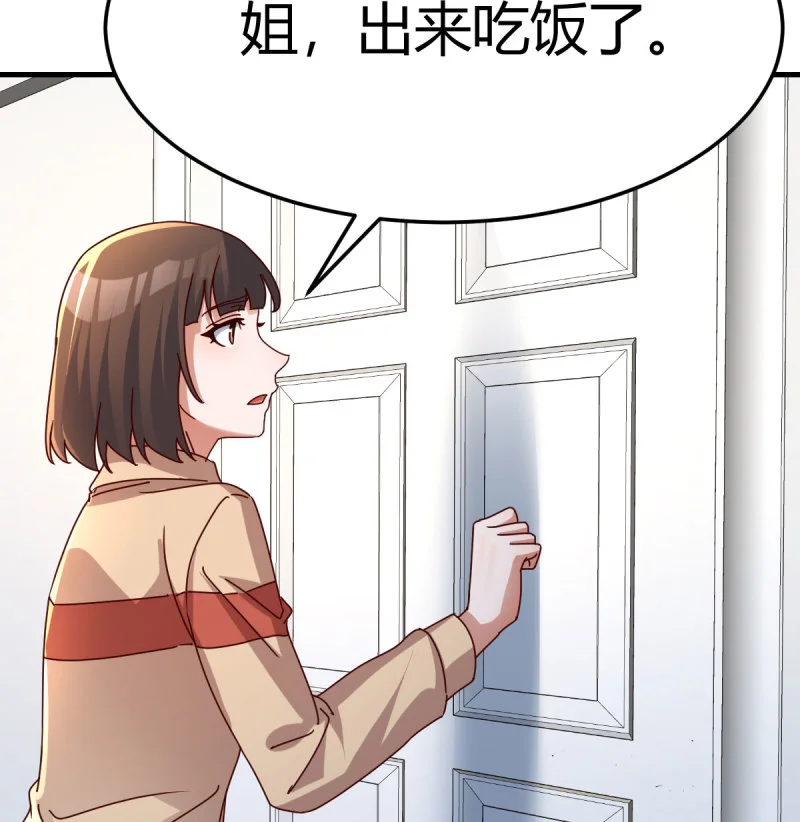 家有双生女友各自结婚了漫画,331 变成一个人5图